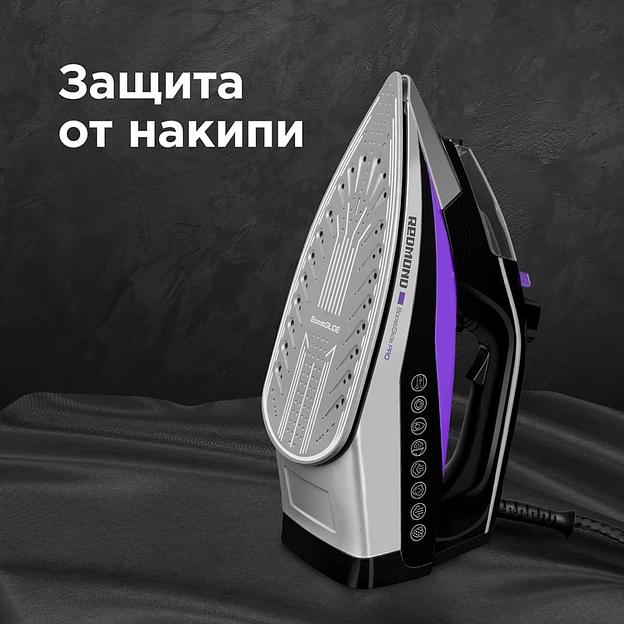 Утюг Redmond RI-C260 черный/фиолетовый фото 9