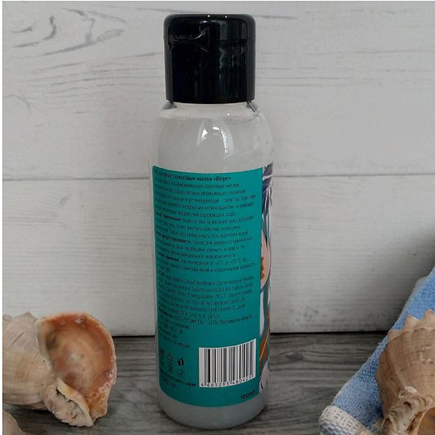 Гель для душа Börger «Coconut» 100 мл ОПТ фото 3