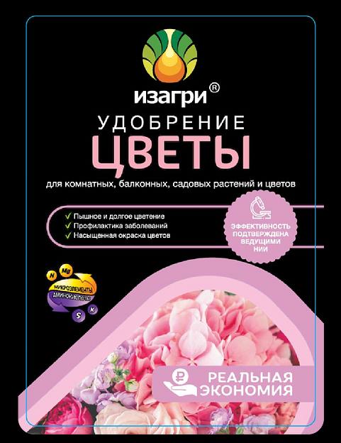 Жидкое минеральное удобрение для цветов опт фото 3