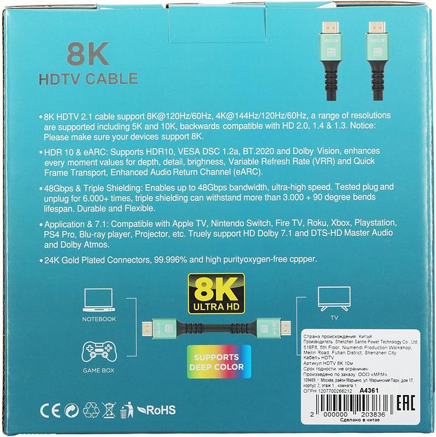 Кабель аудио-видео 12495 HDMI (m)/HDMI (m) 10м. фото 4