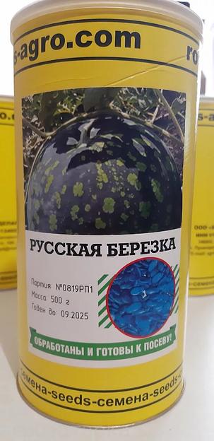 Семена арбуза «Русская березка» 500 г фото 1