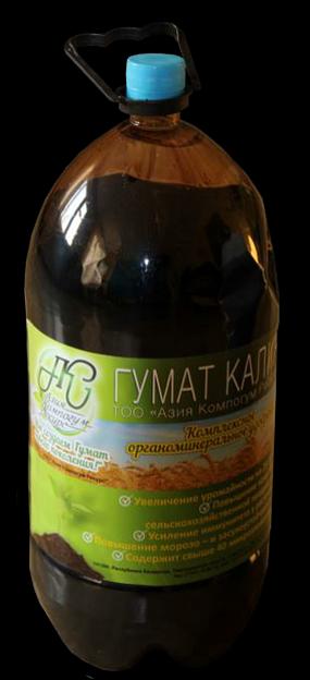 Жидкий концентрат гумат натрия ОПТ фото 1