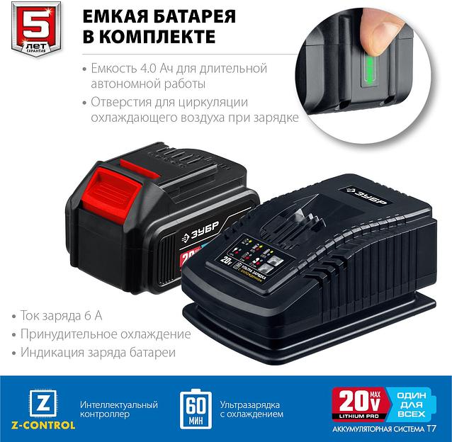 Сабельная пила Зубр Профессионал SPB-180-41 аккум. 2600ход/мин фото 6