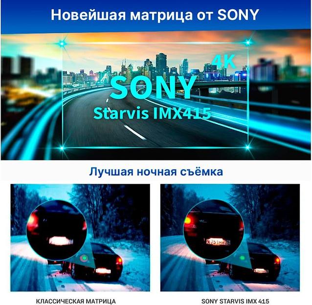 Видеорегистратор TrendVision TDR-725 Real 4K черный 8Mpix 2160x3840 2160p 170гр. GPS NT96670 фото 2