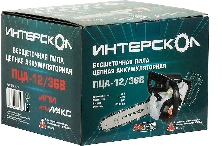 Цепная пила Интерскол ПЦА-12/36В дл.шины:12" (30cm) (824.0.0.70) фото 5