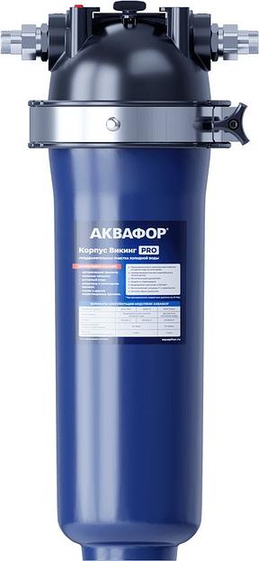 Корпус Аквафор Викинг Pro фото 1