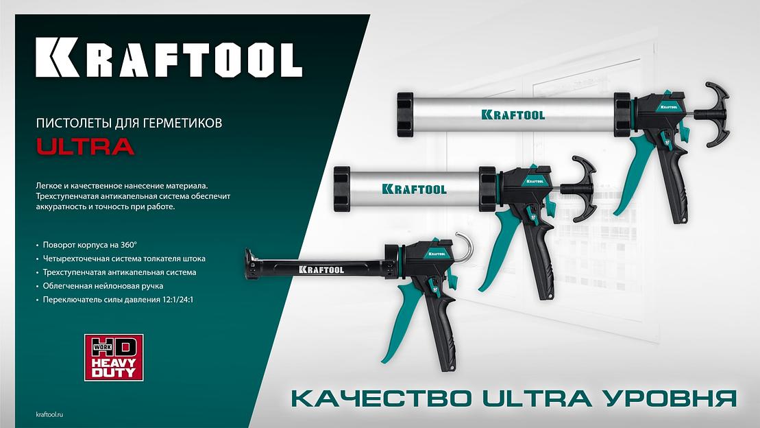 KRAFTOOL 5 шт., запасные сопла для закрытых пистолетов для герметика (06677-S) фото 3