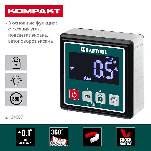 KRAFTOOL KOMPAKT, 4 х 90 С, точность 0.1, уровень-уклономер электронный (34687) фото 3