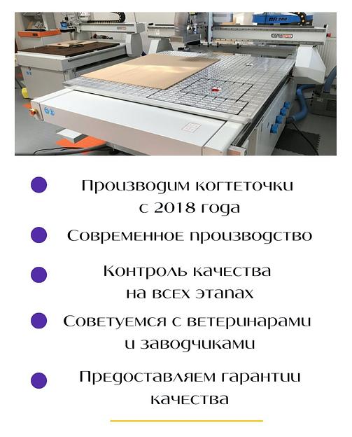 Лежанка-диван для животных «Лео-грей» ОПТ фото 8