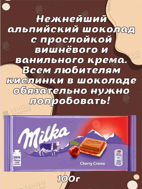 Набор Альпийского шоколада Milka, 6 плиток ОПТ фото 5