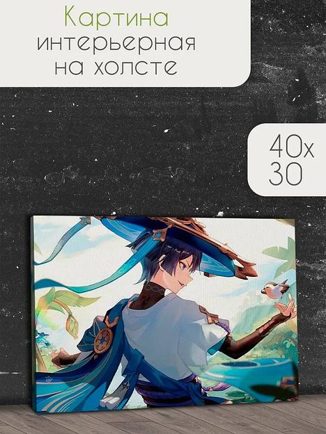 Картина интерьерная на холсте 40×30 см в ассортименте ОПТ фото 6