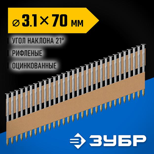 ЗУБР SN21 70 х 3.1 мм, реечные гвозди рифленые оцинкованные, 2400 шт (305396-70) фото 2