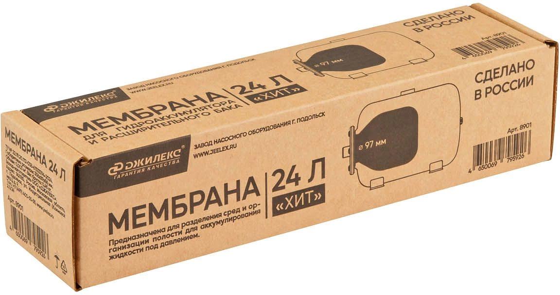 Мембрана 24 л (Джилекс) фото 3
