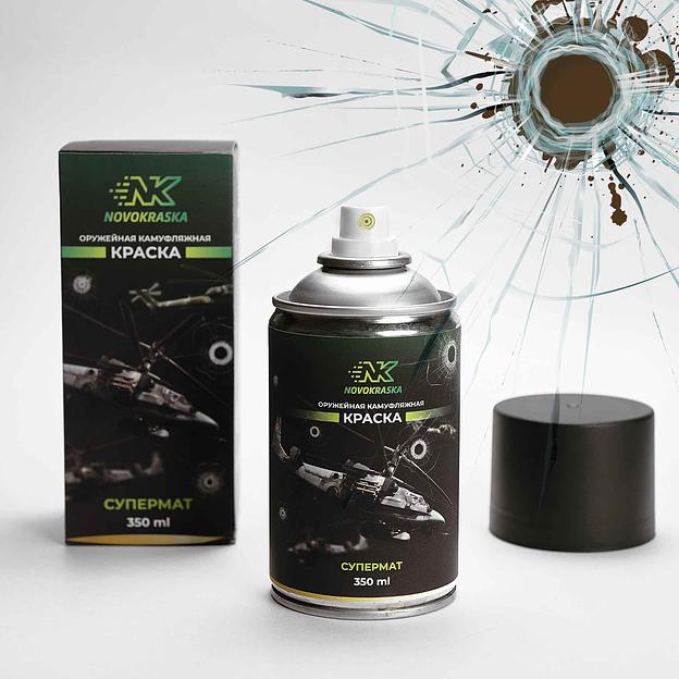 Оружейная краска Novokraska в баллоне, Флектарн браун, серия Супермат, 350 мл, опт фото 1