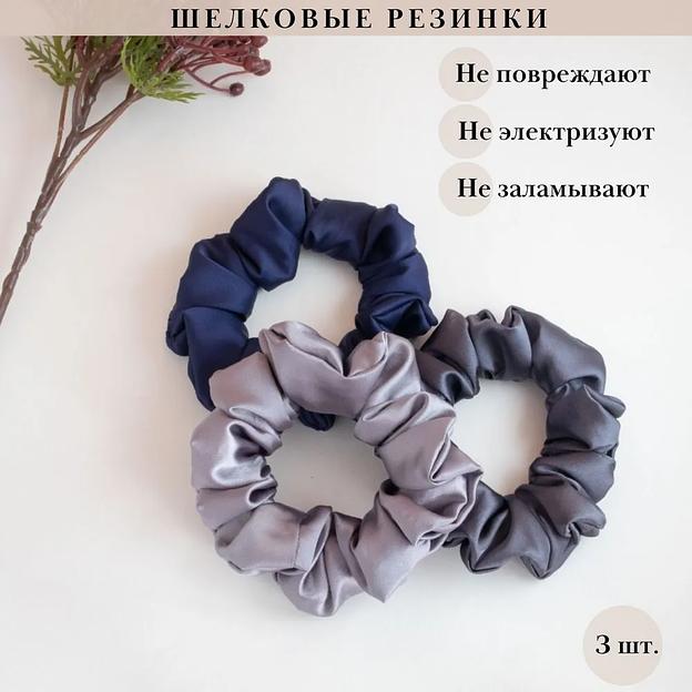 Комплект резинок для волос Casanda Hey 3 шт, опт фото 2