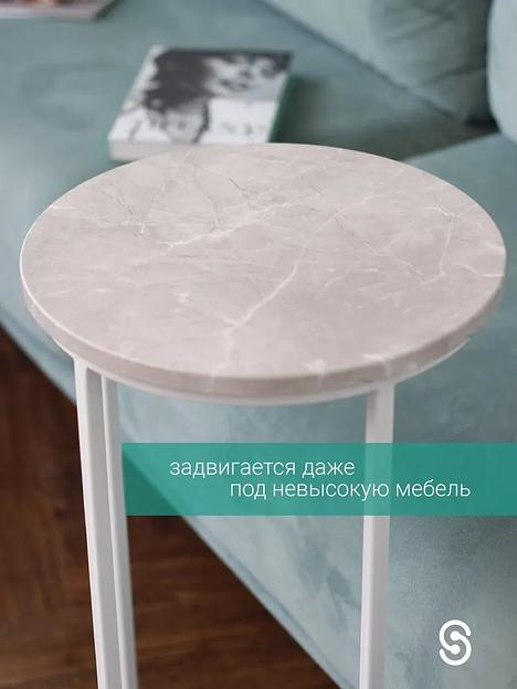 Журнальный круглый столик STIL_MET 37×37×67.5 см бежевый мрамор, белый, опт фото 3