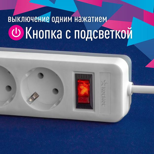 Сетевой фильтр ПВС КОСМОС 3х0.75 серый 5м с выключателем фото 4