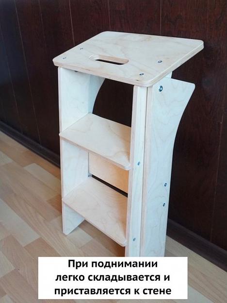 Табурет складной хозяйственный MTM-F0048 фото 2