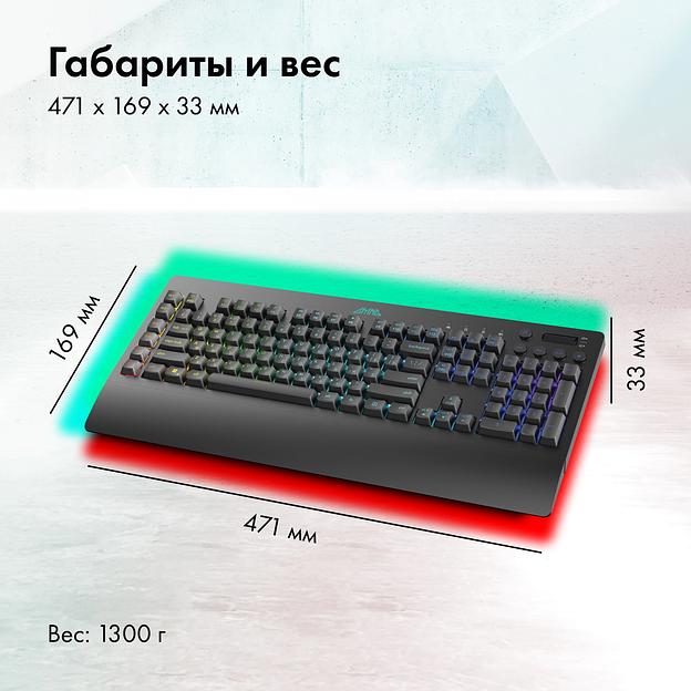 Клавиатура GMNG GG-KB770XP механическая черный USB Multimedia for gamer LED (подставка для запястий) (1901099) фото 7