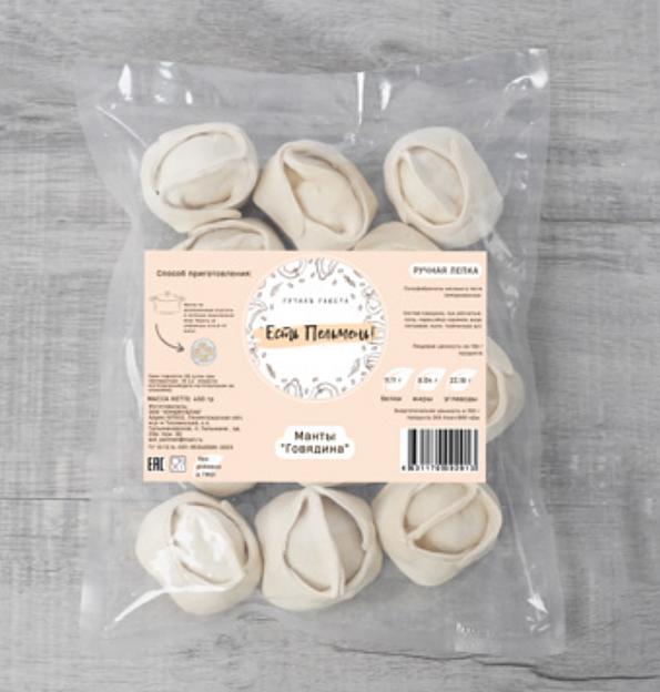 Манты «Говядина» ОПТ фото 1