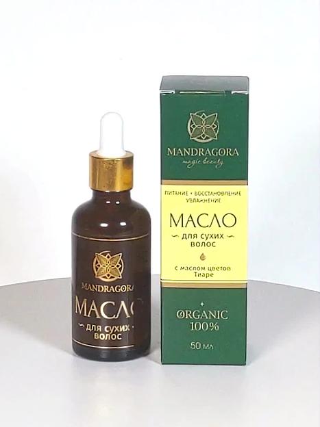 Масло для сухих волос и секущихся кончиков Mandragora magic beauty 50 мл ОПТ фото 4