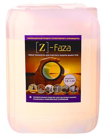 Реагент Z-Faza для очистки систем теплопроводов, водопроводов (20 л.) фото 2