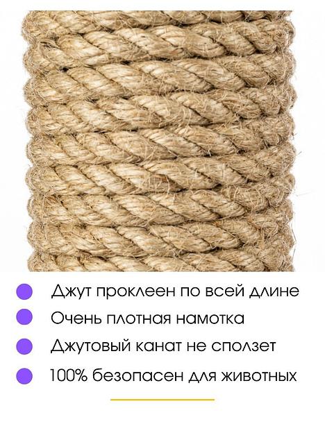 Когтеточка для кошки напольная серая ОПТ фото 4