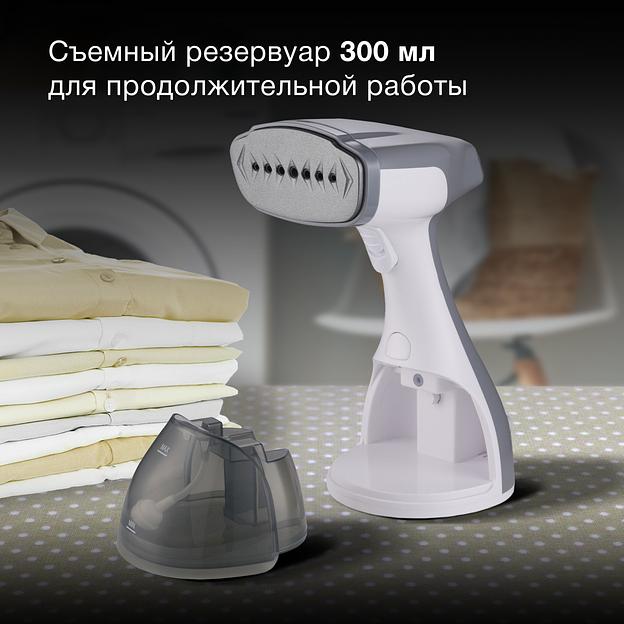 Отпариватель ручной Hyundai H-HS03100 1500Вт белый/серый фото 4