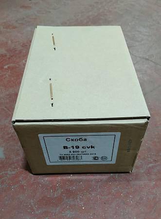 Скоба В-19 (упаковка 5900 шт) ОПТ фото 3