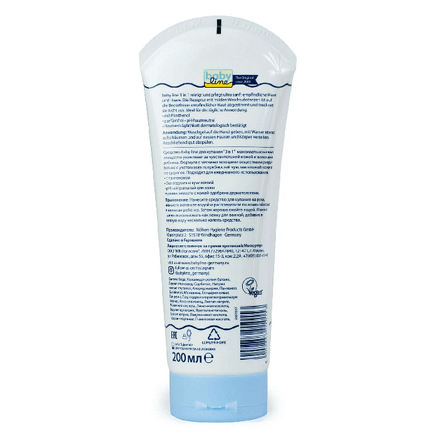 Средство для купания 3в1: шампунь, гель, пенка Babyline 200 мл ОПТ фото 3