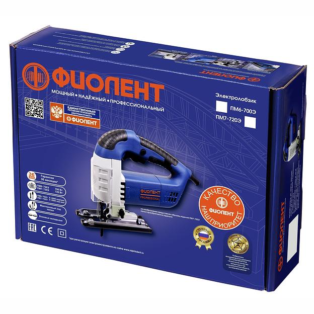 Электролобзик ПМ6-700Э опт фото 8