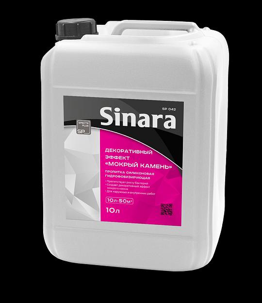 Пропитка силиконовая гидрофобизирующая «мокрый камень», 10 л, Опт фото 1