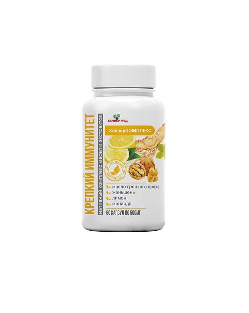 Комплекс витаминов в капсулах с маслом грецкого ореха, лимоном, женьшенем и монардой ОПТ фото 1