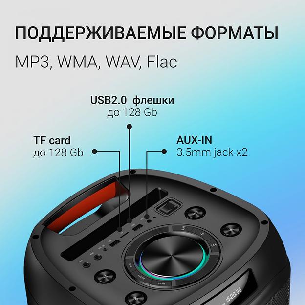 Минисистема Digma D-MC1722 черный 60Вт FM USB BT micro SD фото 3