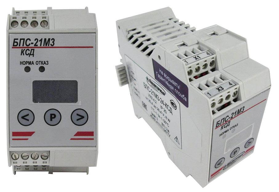 БПС-21М3 блок питания, сигнализации и связи автоматический стационарный фото 1