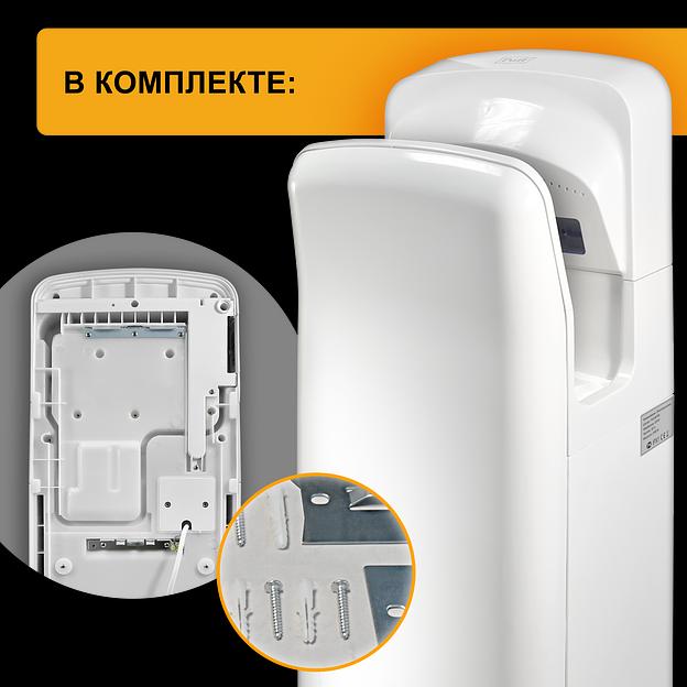 Сушилка для рук электрическая PUFF-8878В 2кВт фото 5