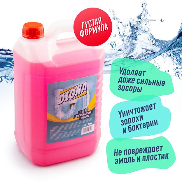 Гель для устранения засоров Diona Magic 5кг фото 1