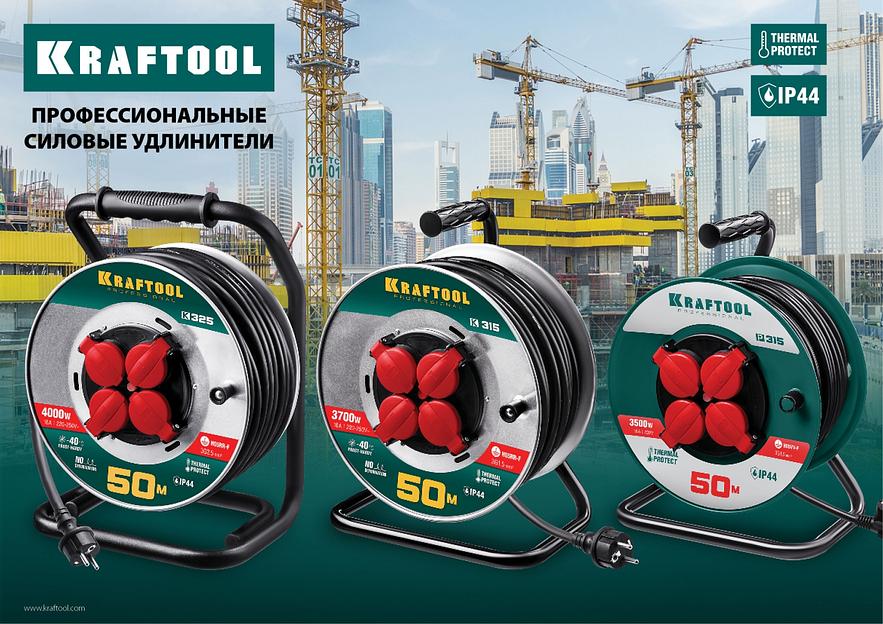 KRAFTOOL P-315, ПВС, 3 x 1.5 мм2, 30 м, 3500 Вт, IP44, силовой удлинитель на катушке (55084-30) фото 6