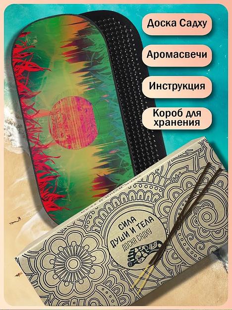 Доска садху овал с принтом в ассортименте ОПТ фото 2