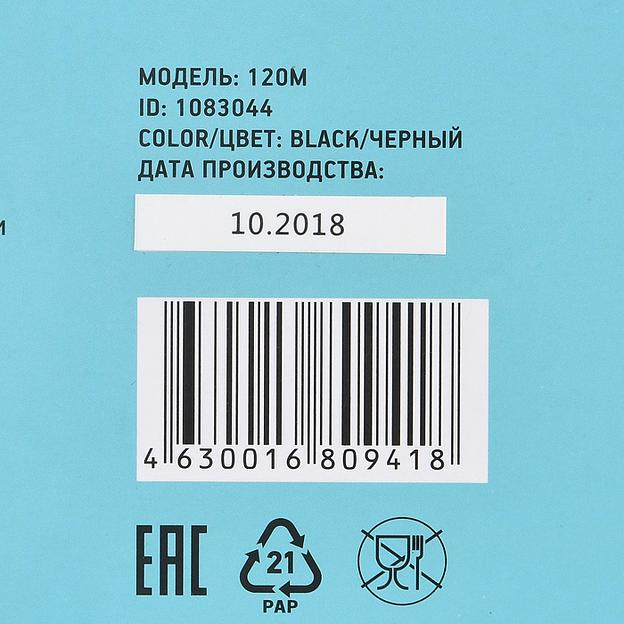 Клавиатура Оклик 120M черный USB фото 10