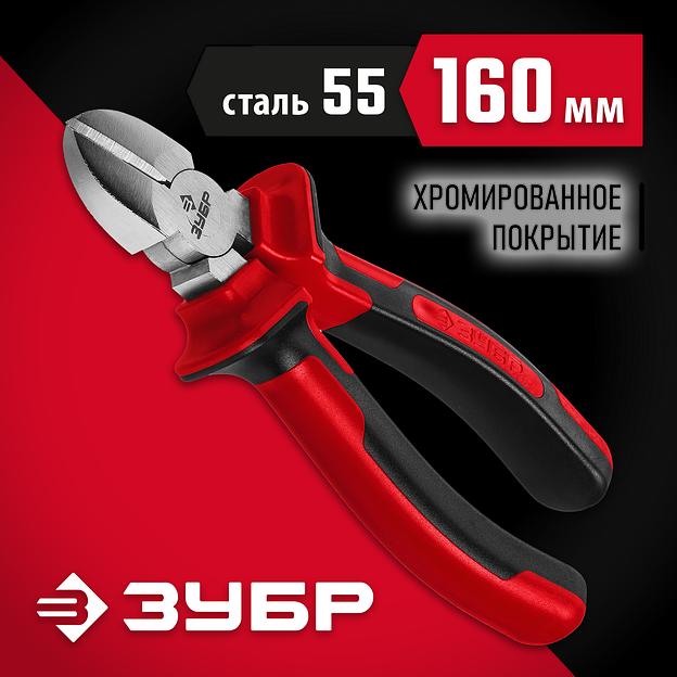 ЗУБР 160 мм, бокорезы (22024-5-16) фото 2