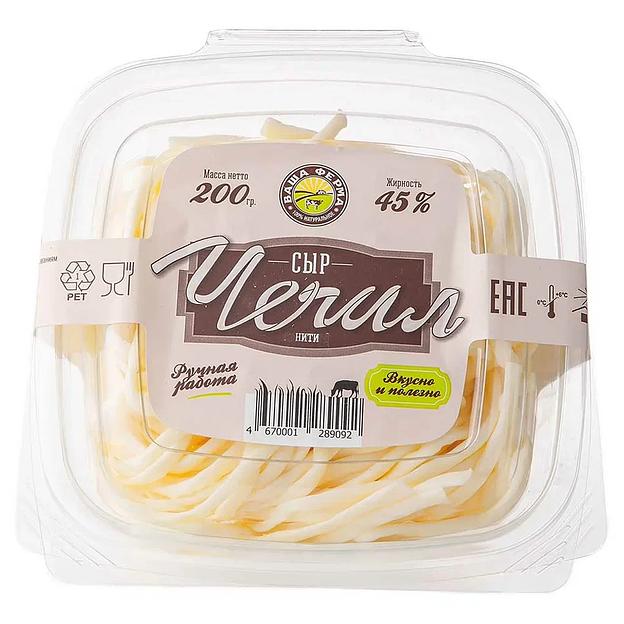 Сыр Чечил «Ваша Ферма» 45%, 0,2 кг, опт фото 1