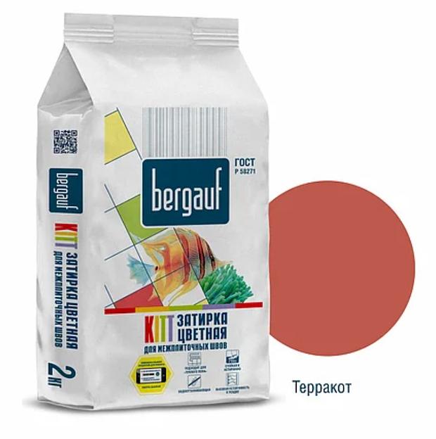 Затирка для межплиточных швов Bergauf «Kitt» терракот 2 кг ОПТ фото 1