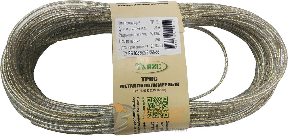 Трос ПР в оплетке ПВХ 2,5 мм (20 м) фото 1