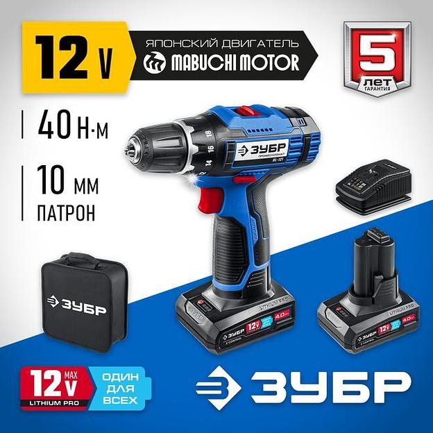 ЗУБР 12 В, 40 Н·м, 2 АКБ тип Т7 (4 А·ч), дрель-шуруповерт, сумка, Профессионал (DL-121-42) фото 1