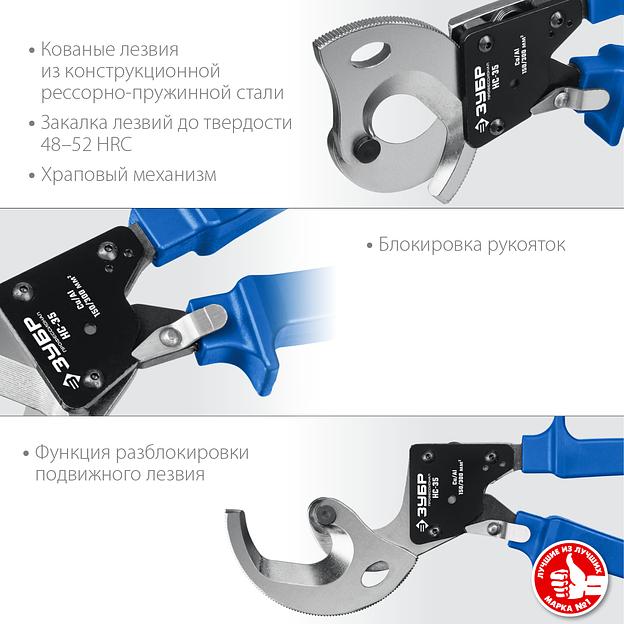 Ножницы НС-35 Секторные, ЗУБР Профессионал фото 2