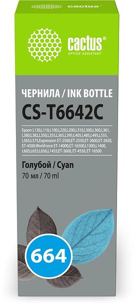 Чернила Cactus CS-T6642C 664 голубой 70мл для Epson L130,L110,L100,L220,L200,L310,L300,L360,L361,L380,L382,L350,L355,L365,L395,L405,L485,L495,L555,L565,L575,Expression ET-2500,ET-2550,ET-2600,ET-2650,ET-4500;WorkForce ET-14000,ET-16500;L1300,L1400,L605,L6 фото 1