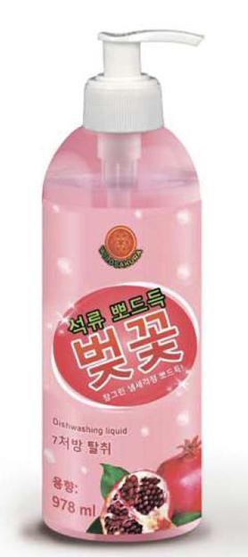 Средство для мытья посуды концентрированное Wild sakura «Гранат» фото 1