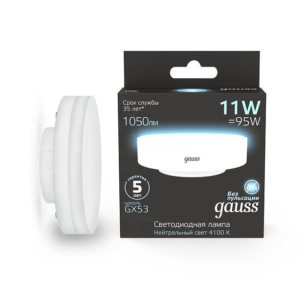 Лампа светодиодная Gauss 108008211 11Вт цок.:GX53 таблетка 150B 4100K св.свеч.бел.нейт. GX53 (упак.:1шт) фото 2