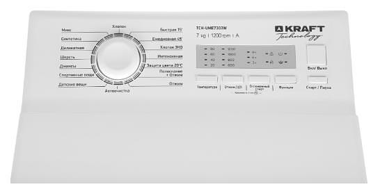 Стиральная машина Kraft Technology TCH-UME7303W белый, загрузка вертикальная 7 кг, 1200 об/мин., класс: A фото 1